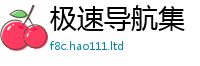 新奥2025年天天开好彩与二四六香香资料期期准用途